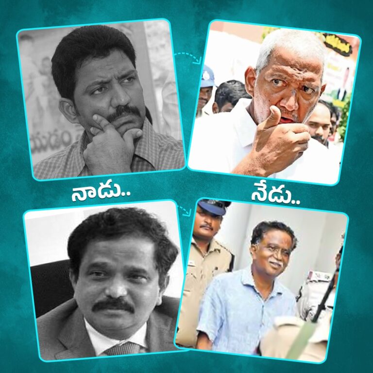 నాడు.. నేడు..