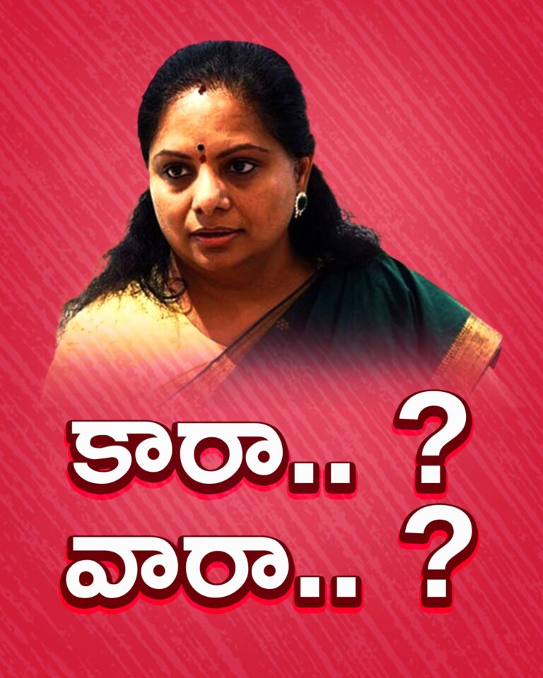 Will Kavitha Step Down or Step Up? A Political Crossroads